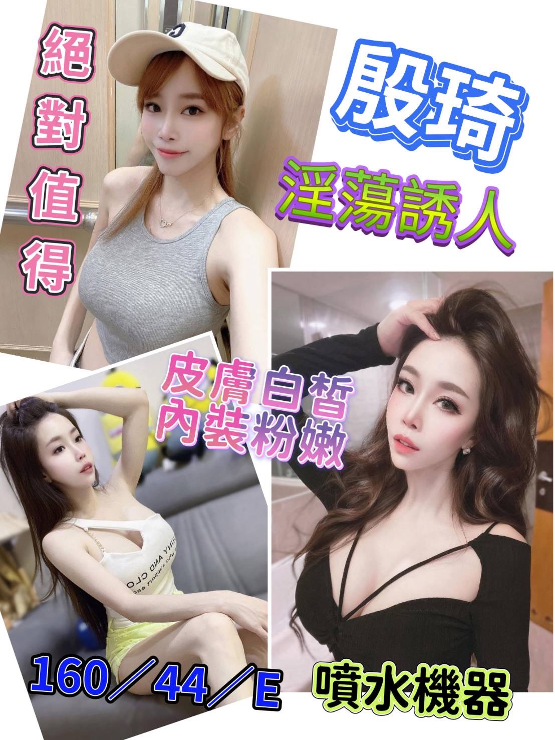 台中 巨乳 艾麗 34E|23 擅長擁抱戲